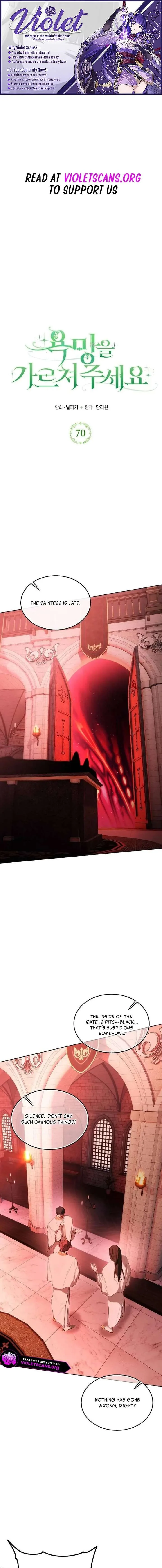 Teach Me Desire Chapter 70 page 1