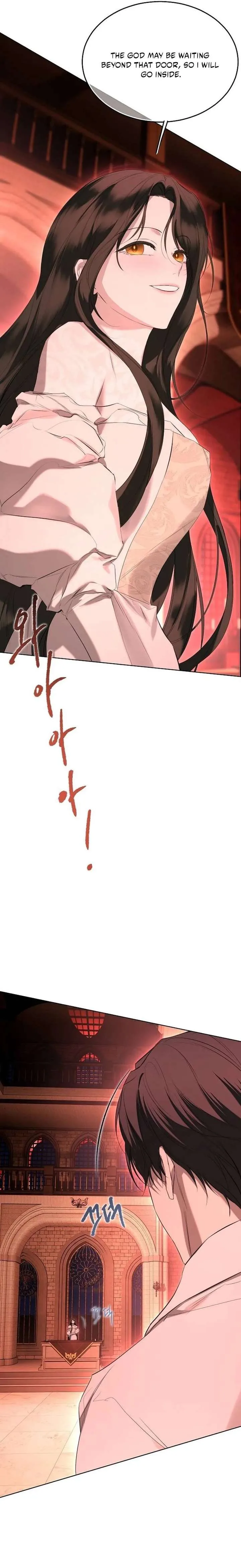 Teach Me Desire Chapter 68 page 7