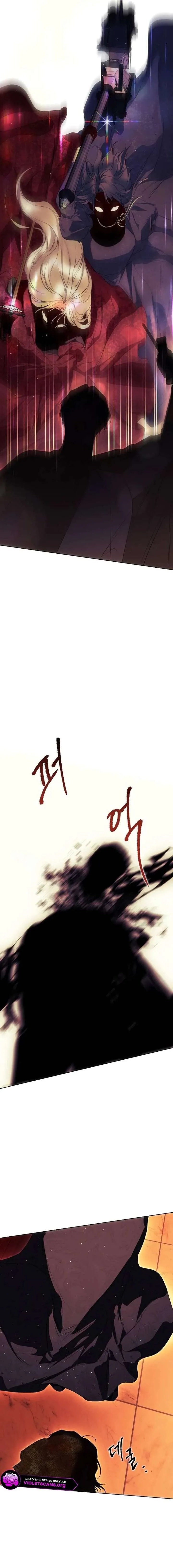 Teach Me Desire Chapter 71 page 6