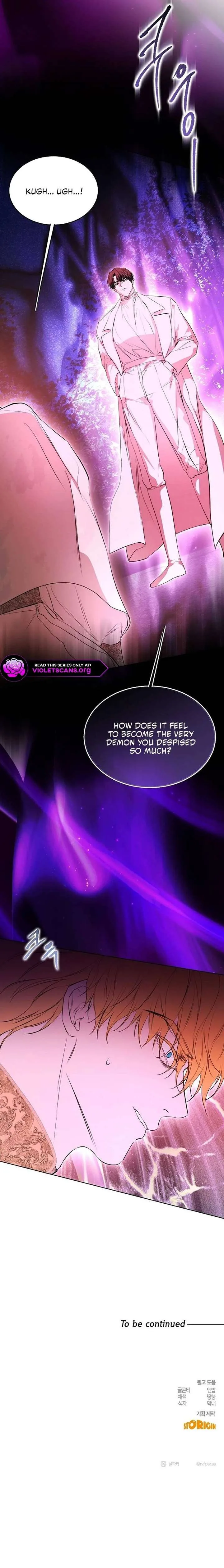 Teach Me Desire Chapter 73 page 22