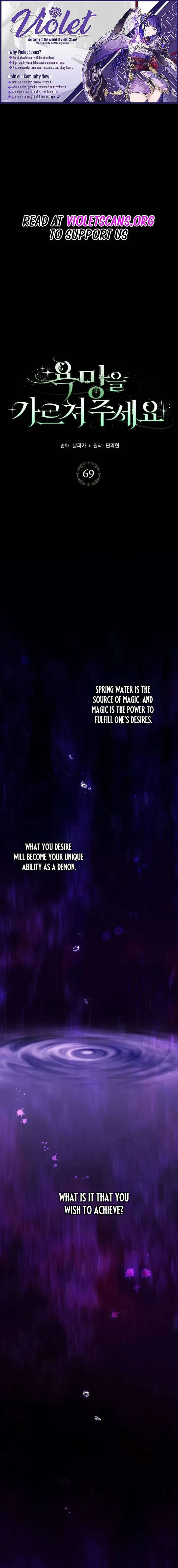 Teach Me Desire Chapter 69 page 1