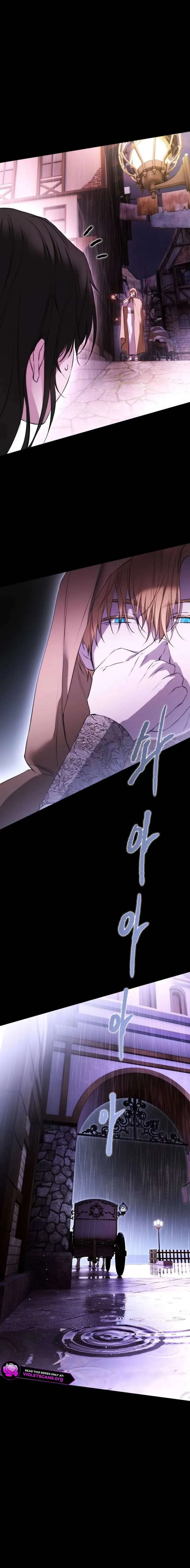Teach Me Desire Chapter 69 page 5