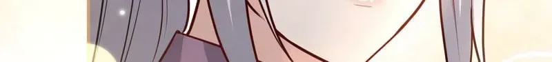 Teach Me True Love on Hand and Foot Chapter 39 page 72