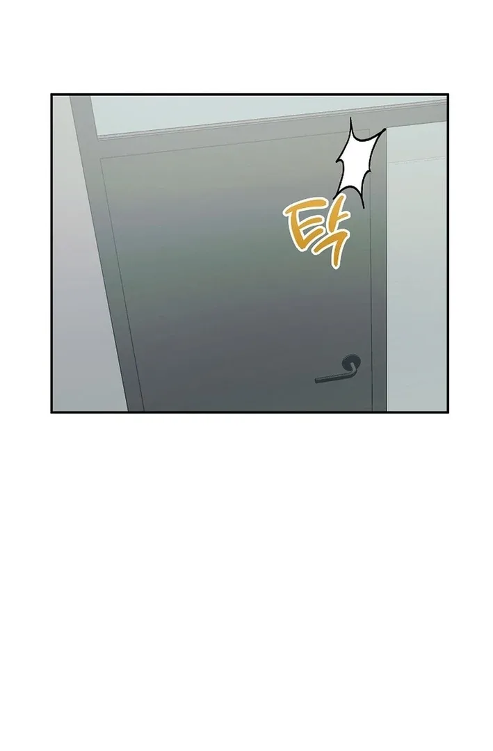 Team Leader, I’ll Go Straight Forward Chapter 1 page 48