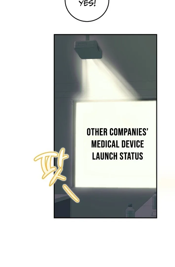 Team Leader, I’ll Go Straight Forward Chapter 1 page 55