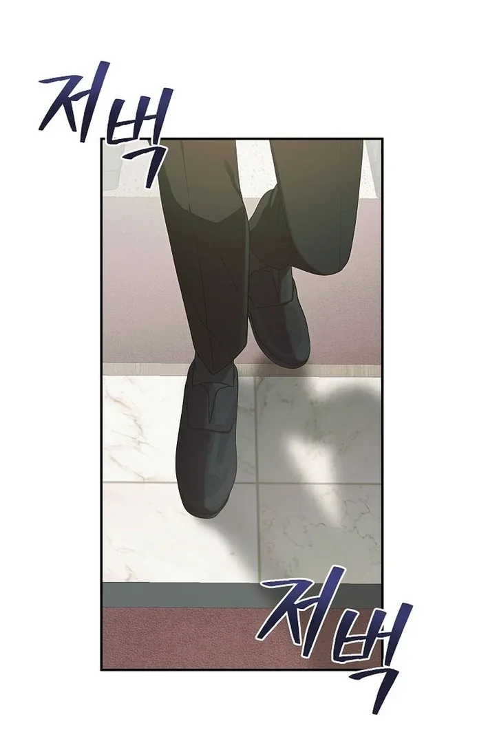 Team Leader, I’ll Go Straight Forward Chapter 1 page 15