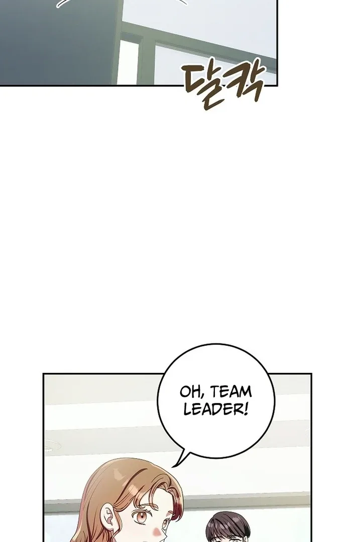 Team Leader, I’ll Go Straight Forward Chapter 1 page 23