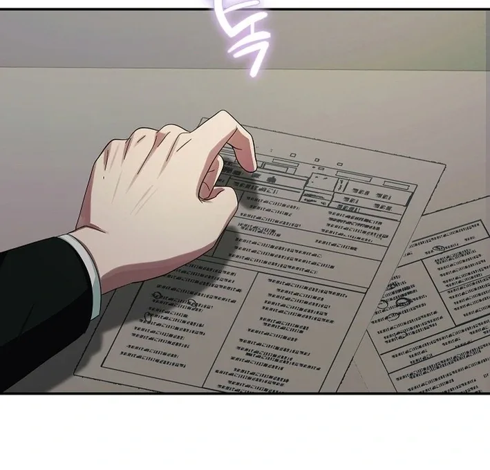 Team Leader, I’ll Go Straight Forward Chapter 1 page 61