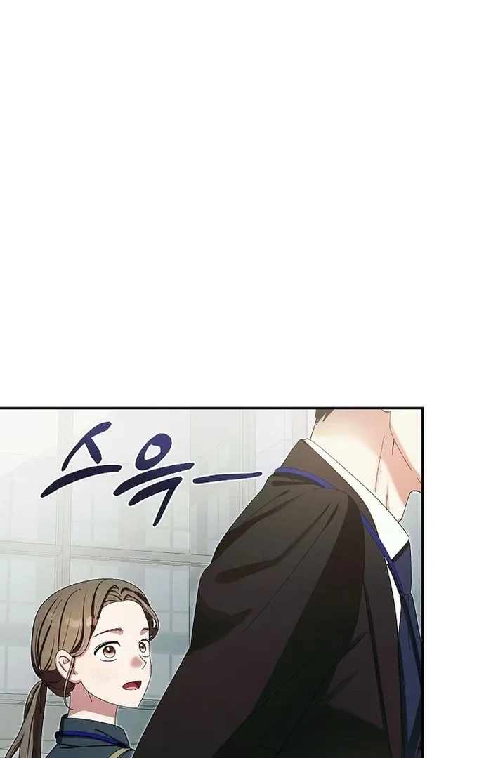 Team Leader, I’ll Go Straight Forward Chapter 1 page 16