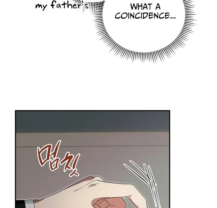 Team Leader, I’ll Go Straight Forward Chapter 1 page 111