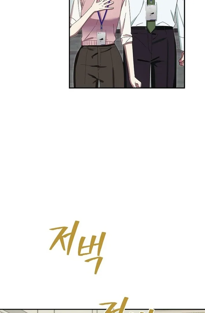 Team Leader, I’ll Go Straight Forward Chapter 2 page 25