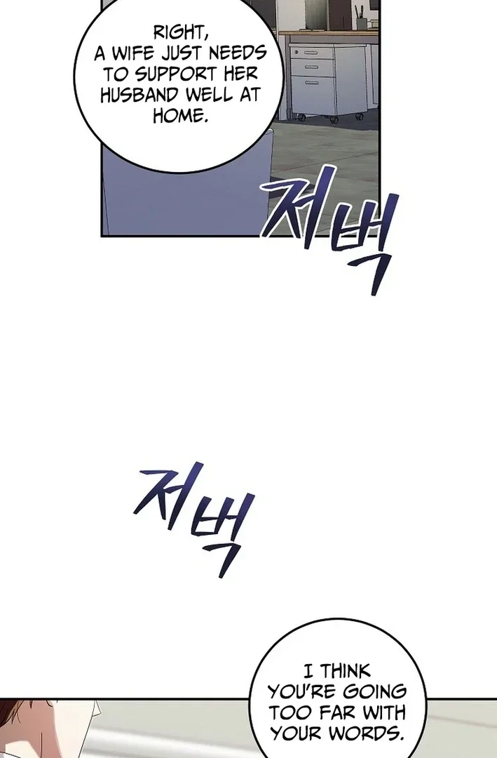 Team Leader, I’ll Go Straight Forward Chapter 2 page 39
