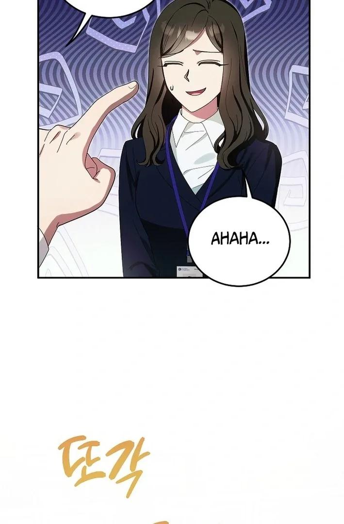 Team Leader, I’ll Go Straight Forward Chapter 2 page 12