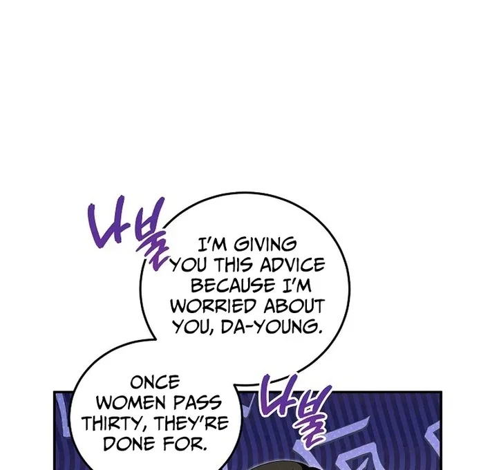 Team Leader, I’ll Go Straight Forward Chapter 2 page 11