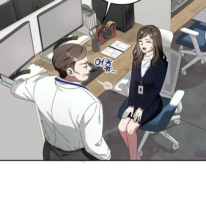 Team Leader, I’ll Go Straight Forward Chapter 2 page 10