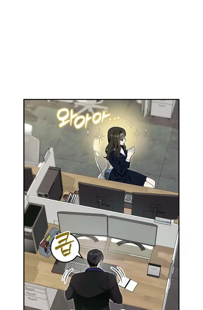 Team Leader, I’ll Go Straight Forward Chapter 2 page 29