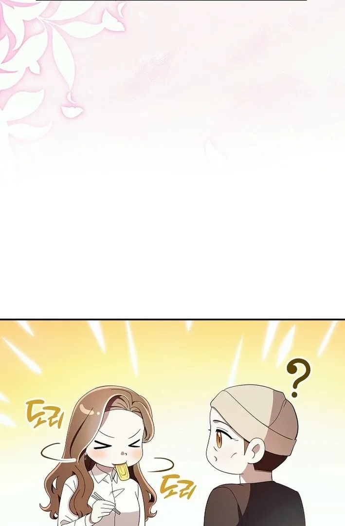 Team Leader, I’ll Go Straight Forward Chapter 2 page 87