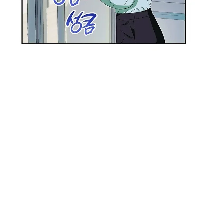 Team Leader, I’ll Go Straight Forward Chapter 3 page 61