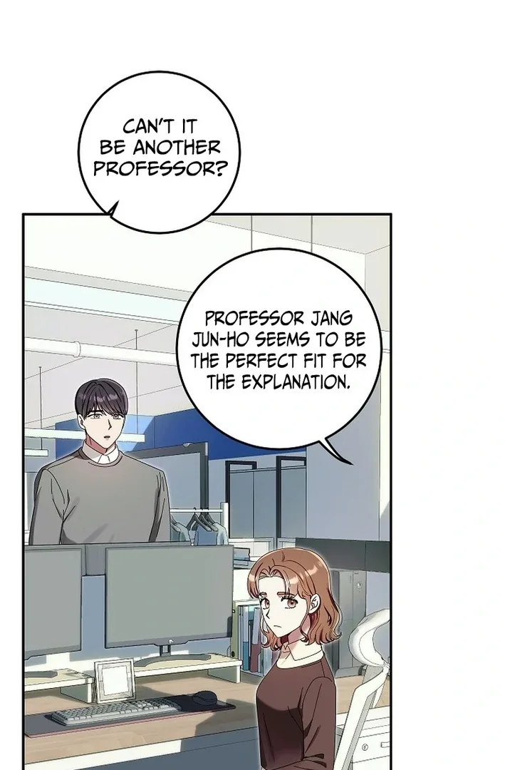 Team Leader, I’ll Go Straight Forward Chapter 3 page 84
