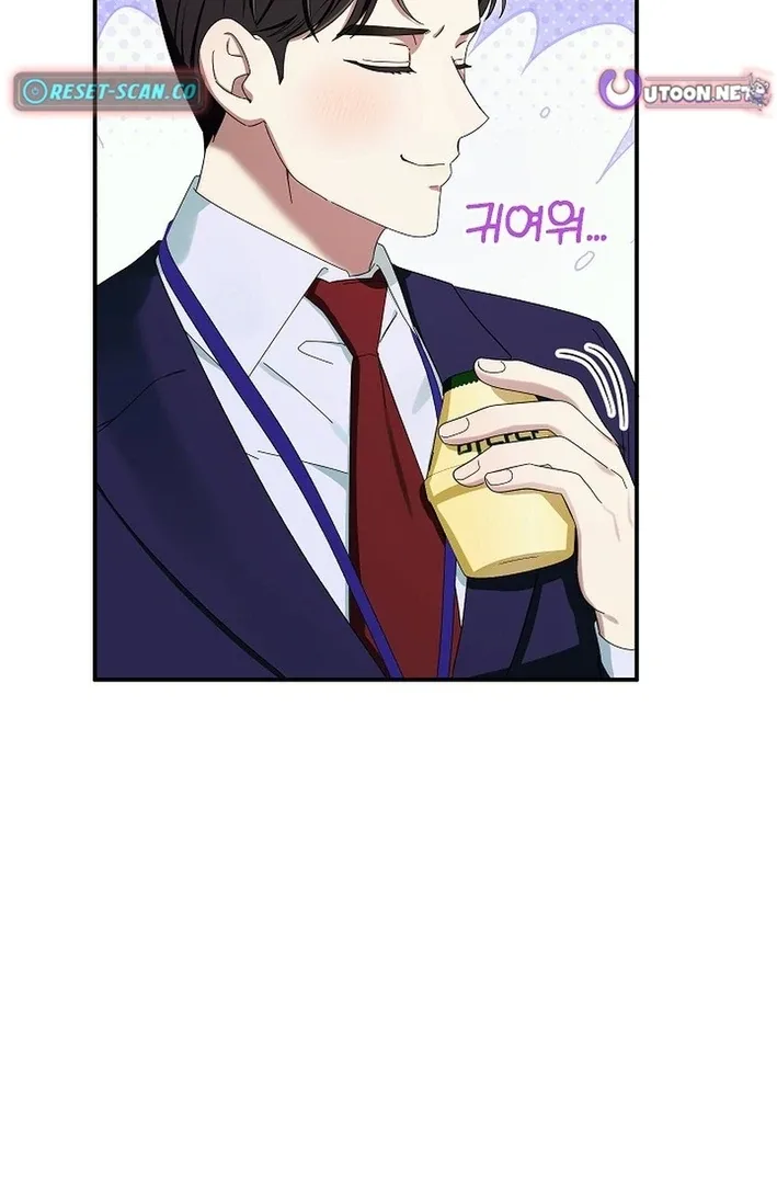 Team Leader, I’ll Go Straight Forward Chapter 3 page 15