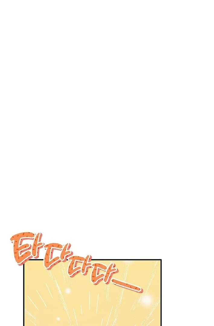 Team Leader, I’ll Go Straight Forward Chapter 3 page 25