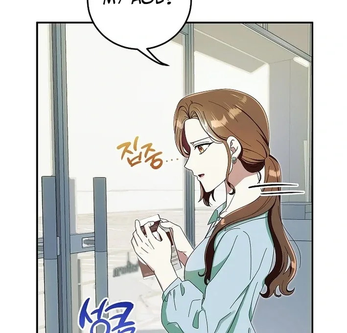 Team Leader, I’ll Go Straight Forward Chapter 3 page 60