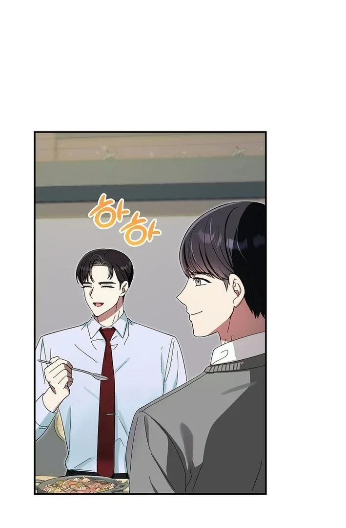 Team Leader, I’ll Go Straight Forward Chapter 3 page 35
