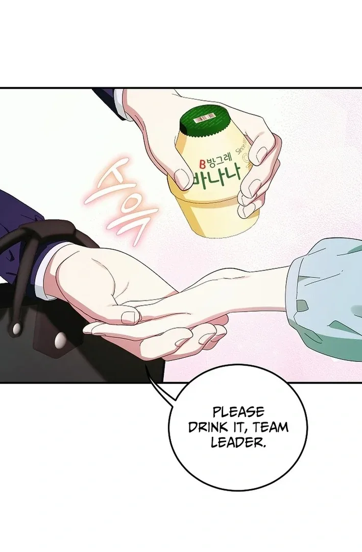 Team Leader, I’ll Go Straight Forward Chapter 3 page 16