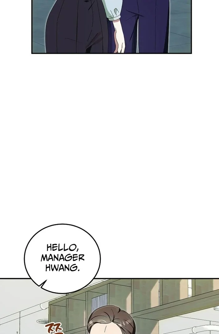 Team Leader, I’ll Go Straight Forward Chapter 3 page 77