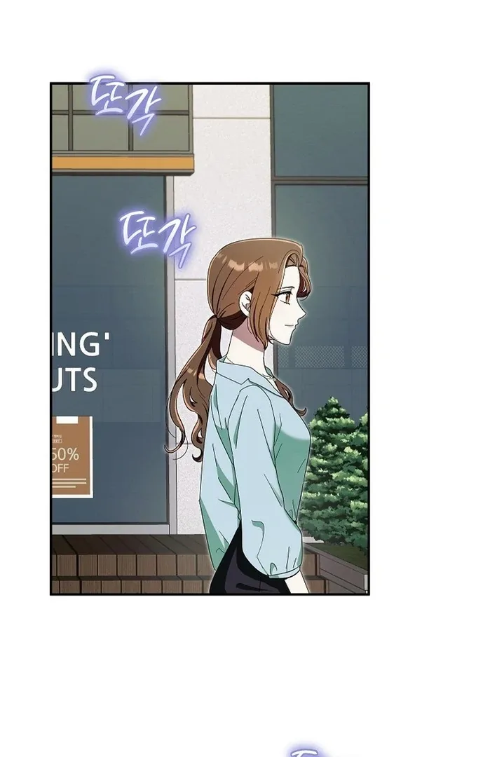 Team Leader, I’ll Go Straight Forward Chapter 3 page 46