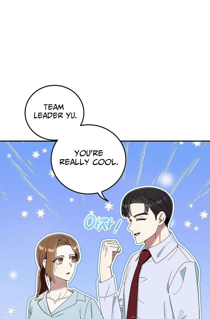 Team Leader, I’ll Go Straight Forward Chapter 3 page 113