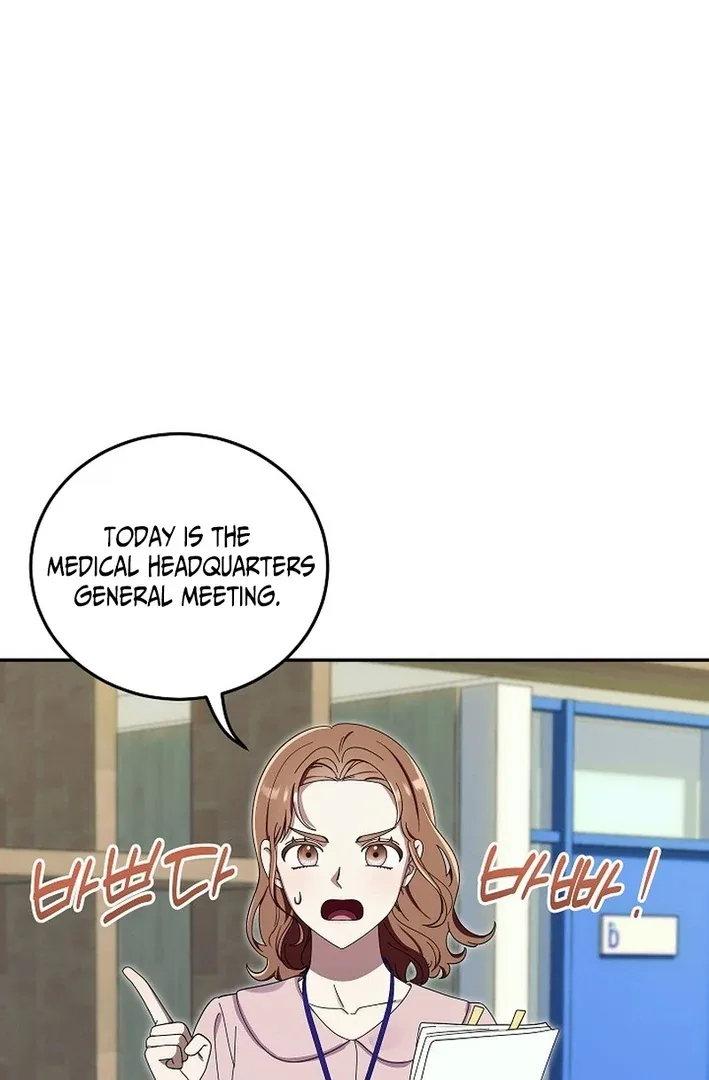 Team Leader, I’ll Go Straight Forward Chapter 4 page 46