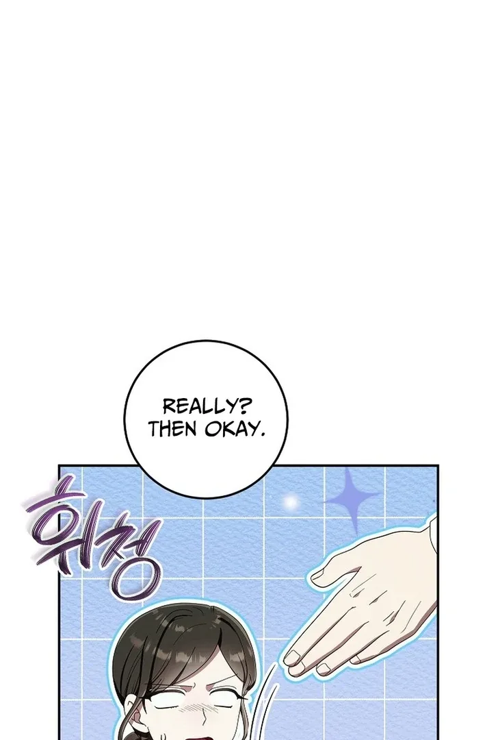 Team Leader, I’ll Go Straight Forward Chapter 4 page 53