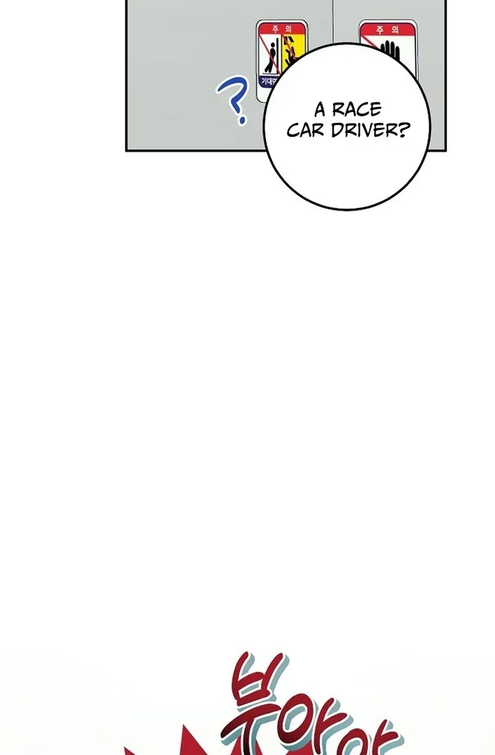 Team Leader, I’ll Go Straight Forward Chapter 6 page 22