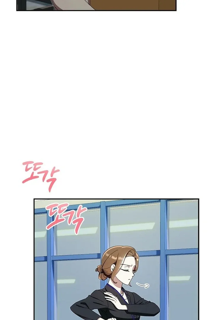 Team Leader, I’ll Go Straight Forward Chapter 4 page 57