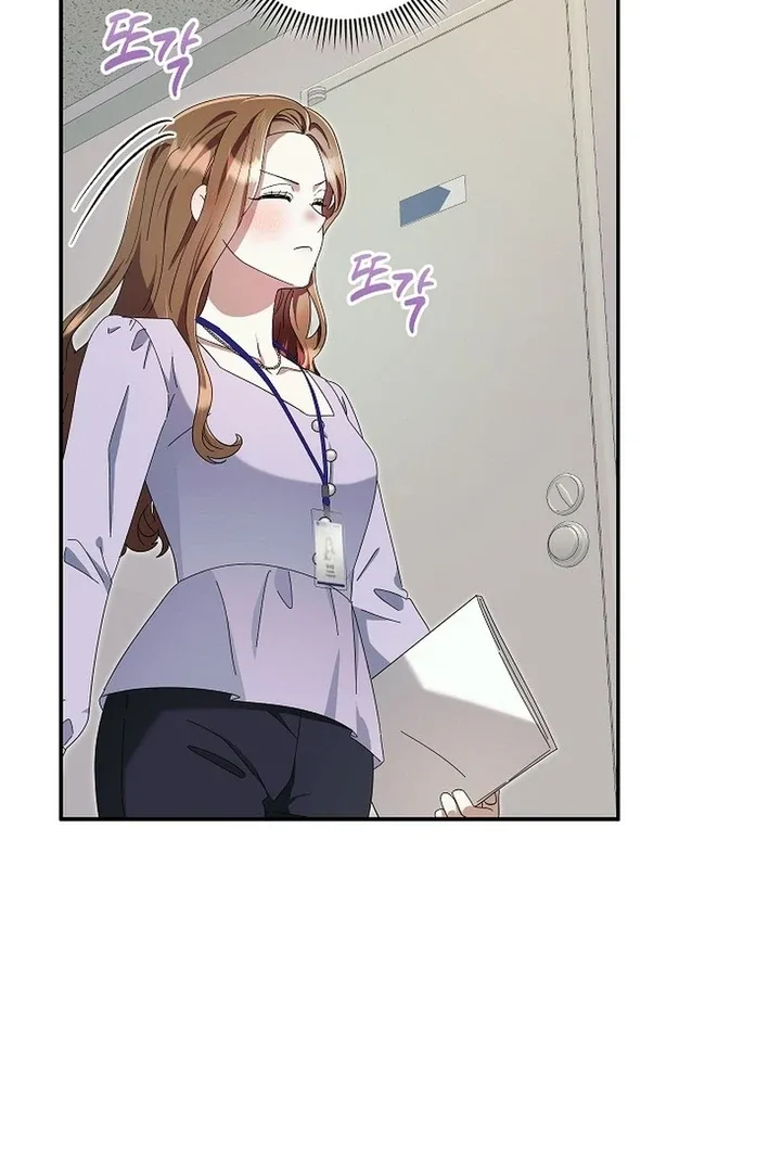 Team Leader, I’ll Go Straight Forward Chapter 6 page 106