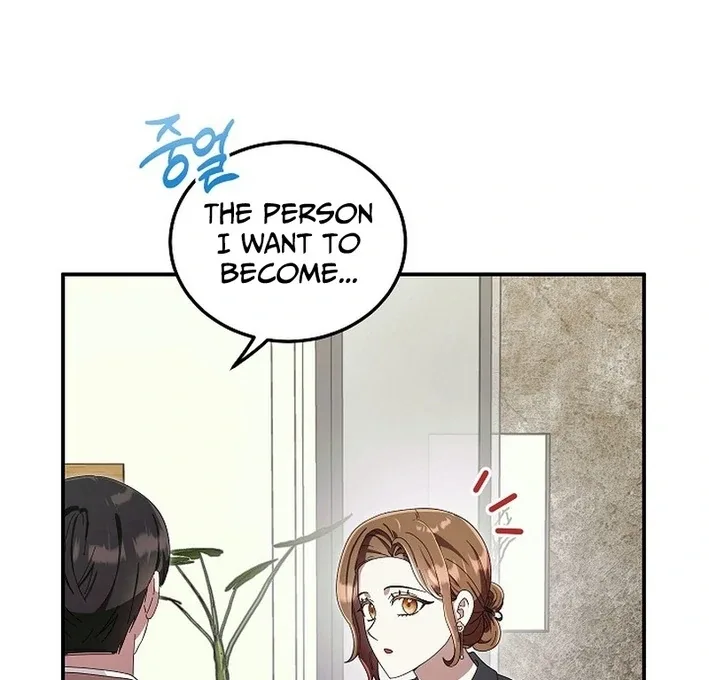 Team Leader, I’ll Go Straight Forward Chapter 6 page 61
