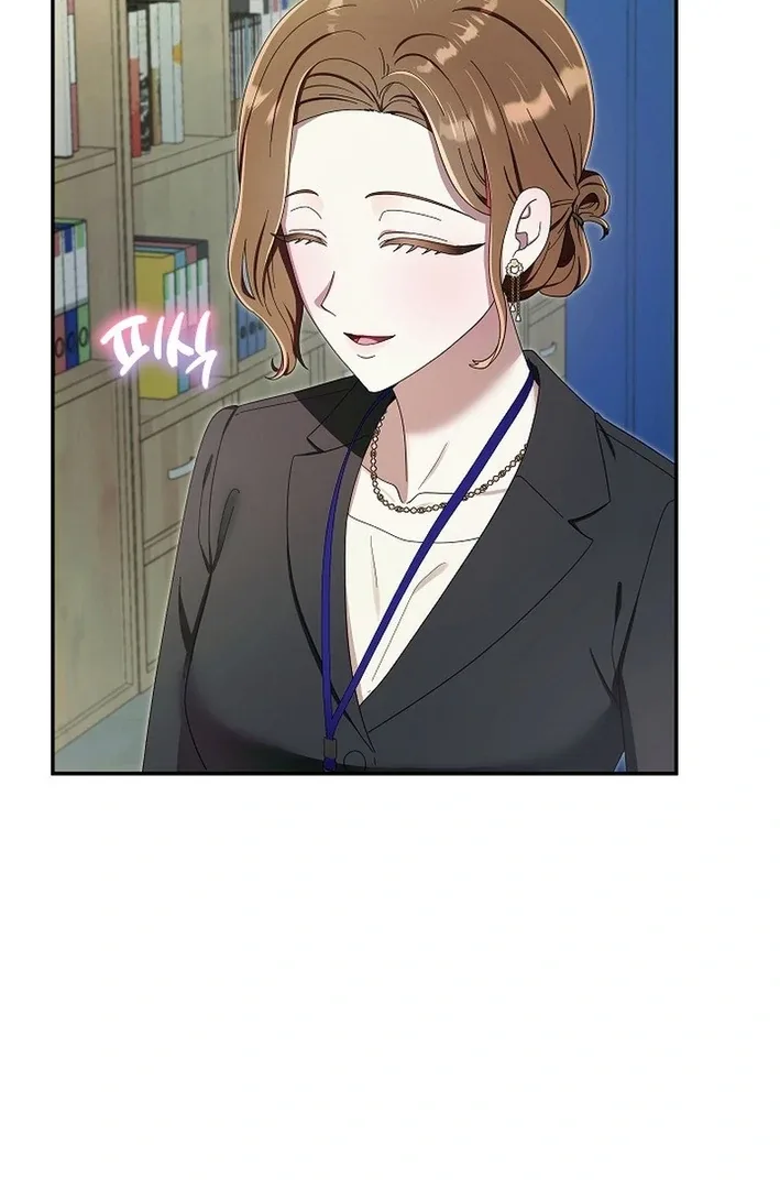 Team Leader, I’ll Go Straight Forward Chapter 4 page 96