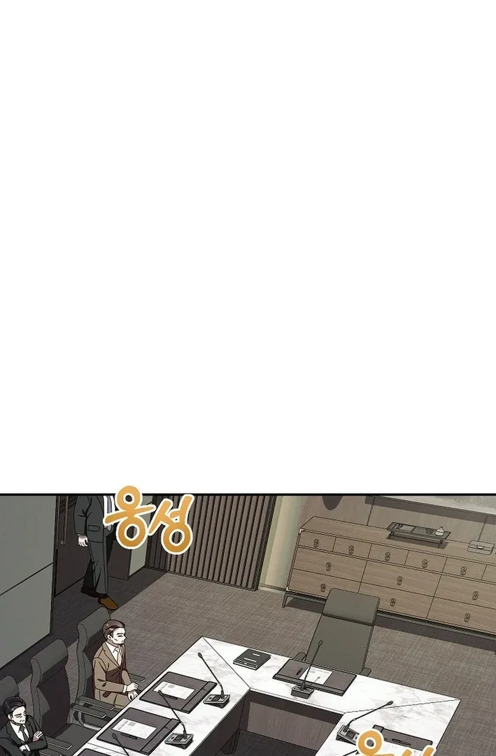 Team Leader, I’ll Go Straight Forward Chapter 4 page 104