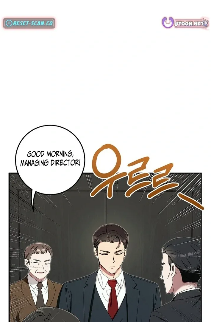 Team Leader, I’ll Go Straight Forward Chapter 4 page 108
