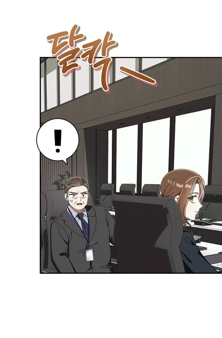 Team Leader, I’ll Go Straight Forward Chapter 4 page 107