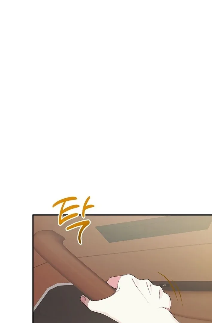 Team Leader, I’ll Go Straight Forward Chapter 8 page 24