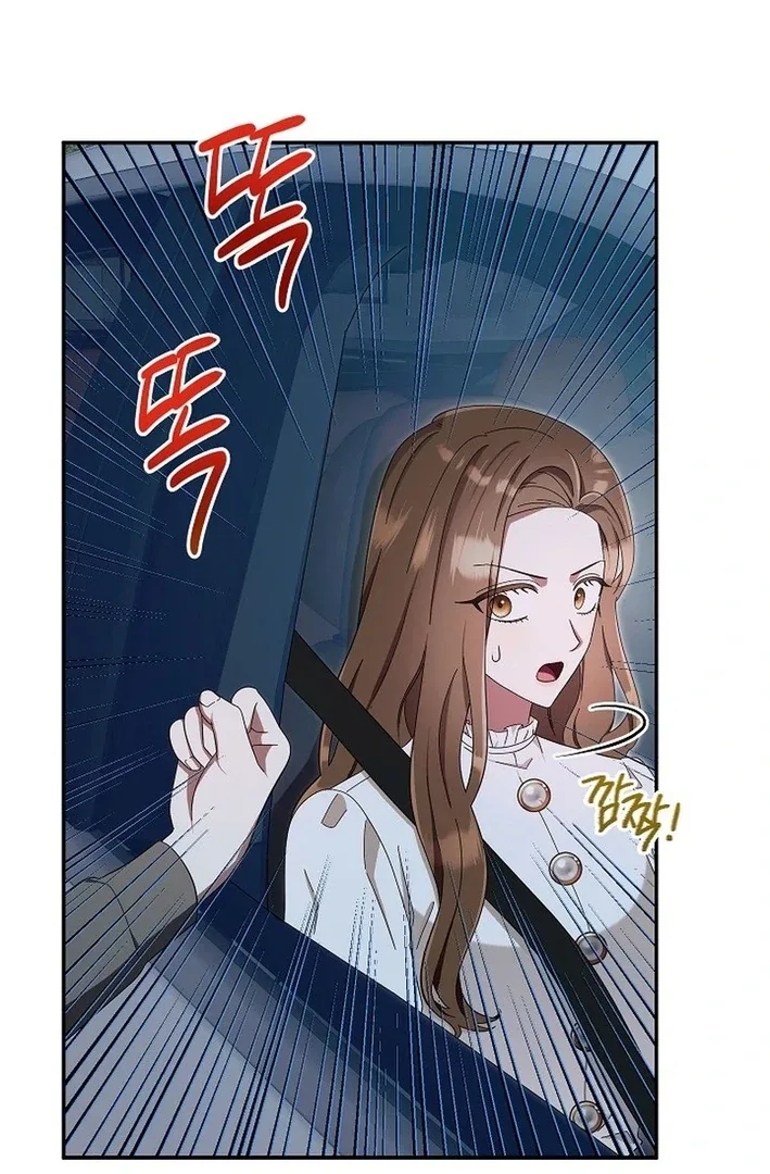 Team Leader, I’ll Go Straight Forward Chapter 9 page 79