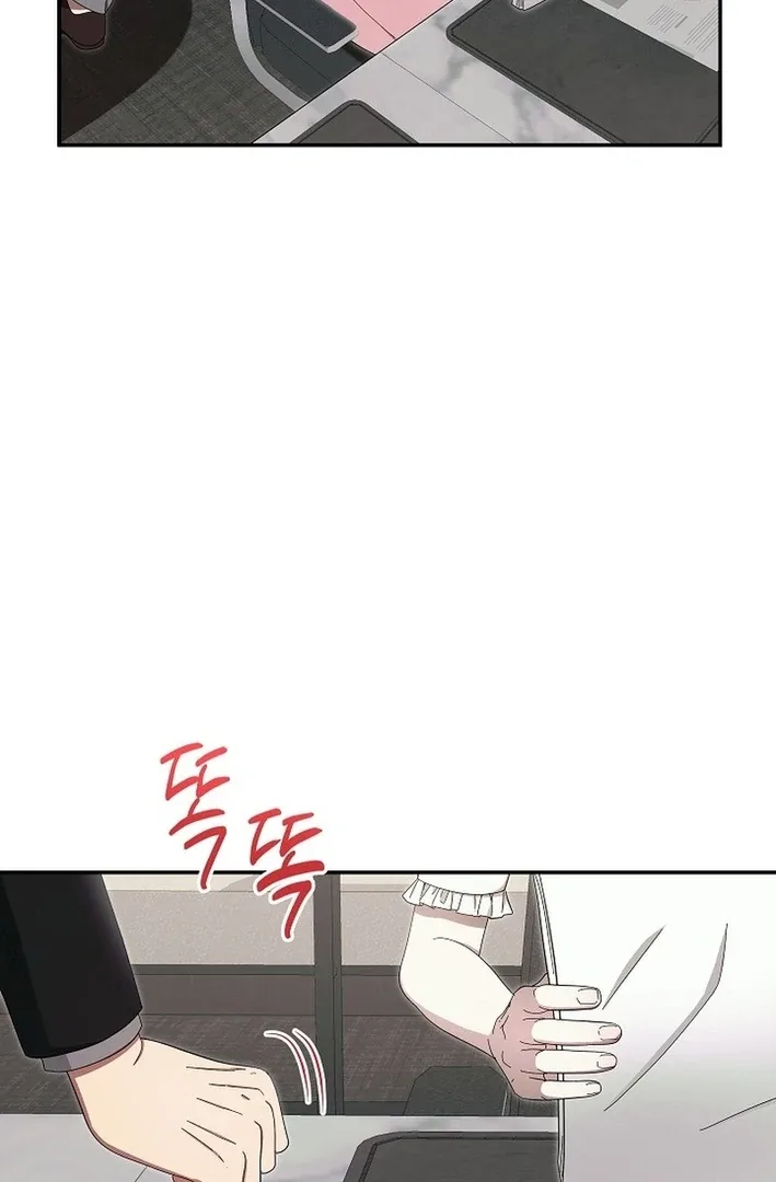 Team Leader, I’ll Go Straight Forward Chapter 9 page 7