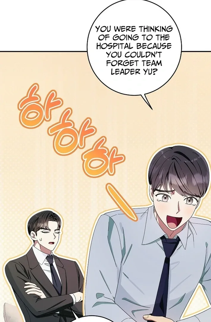 Team Leader, I’ll Go Straight Forward Chapter 9 page 44