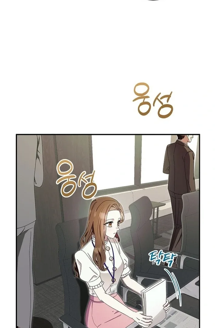 Team Leader, I’ll Go Straight Forward Chapter 9 page 6