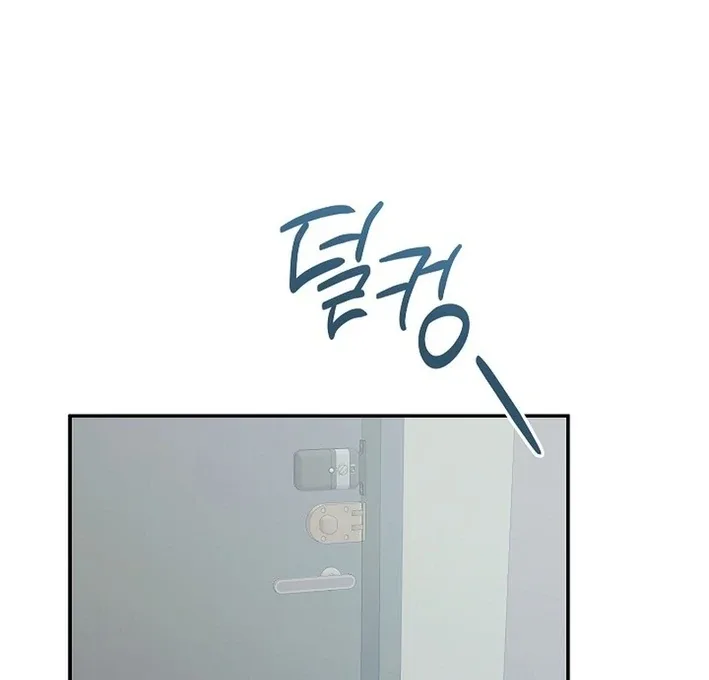 Team Leader, I’ll Go Straight Forward Chapter 9 page 91