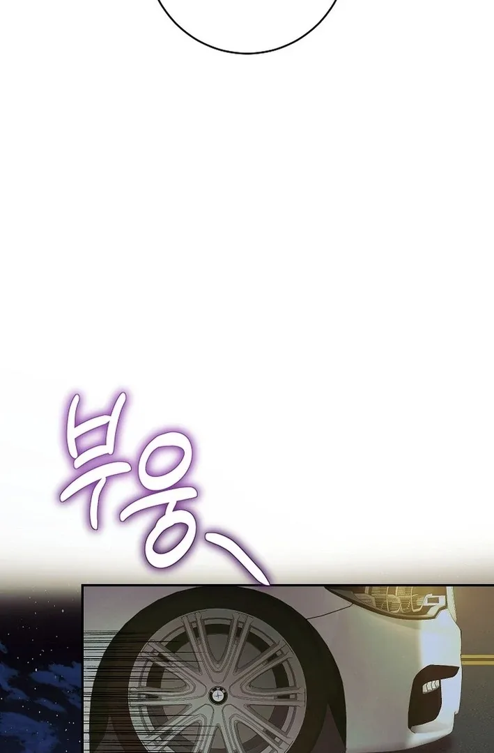 Team Leader, I’ll Go Straight Forward Chapter 9 page 59