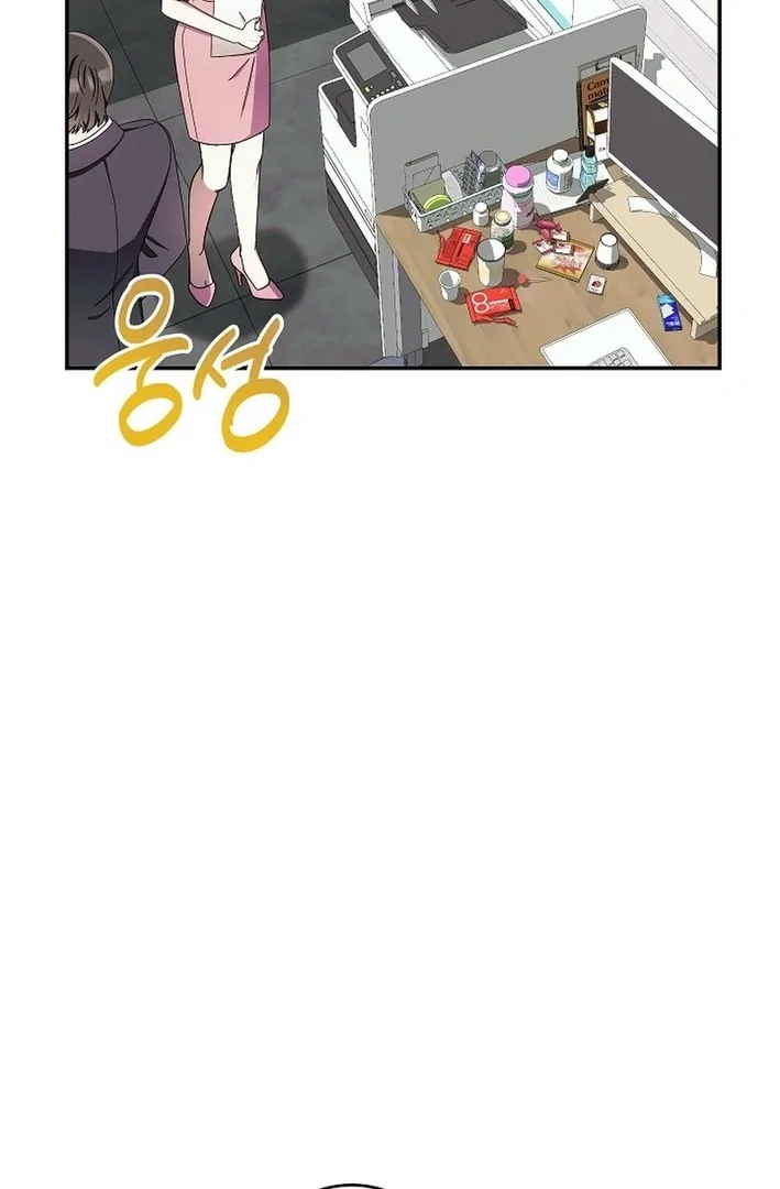 Team Leader, I’ll Go Straight Forward Chapter 8 page 55