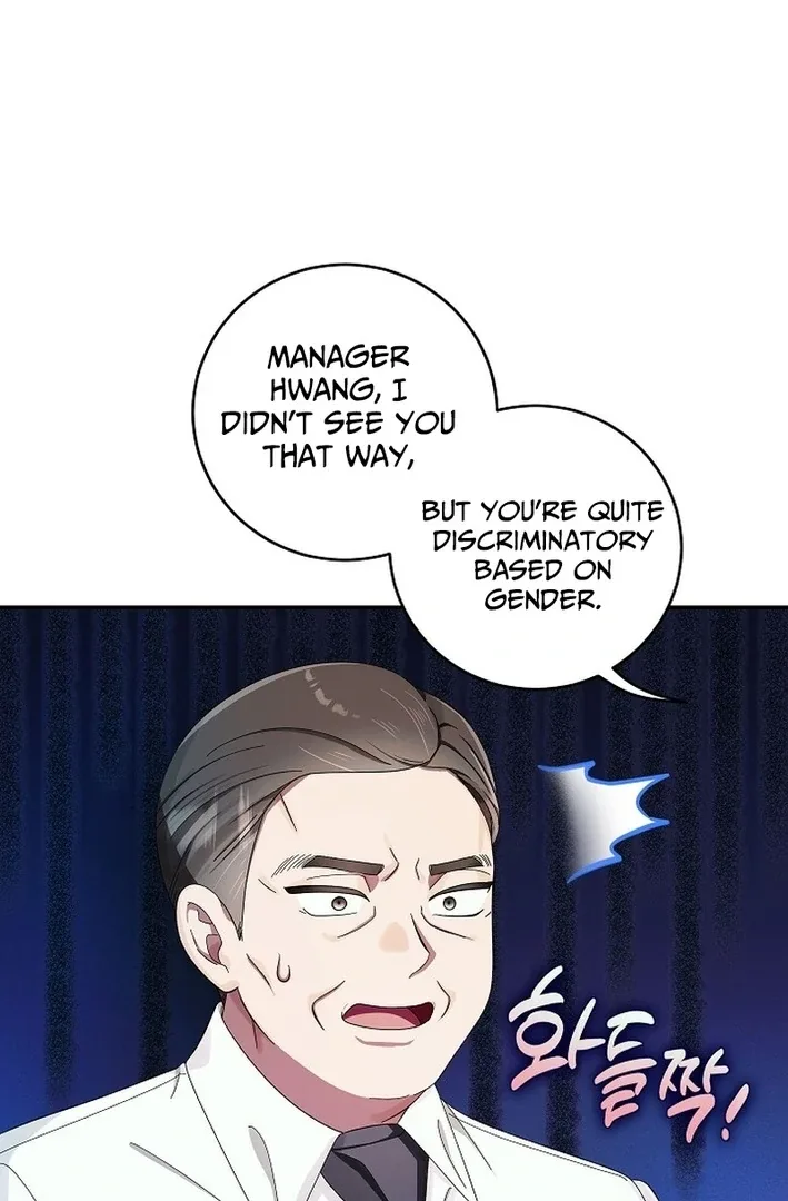 Team Leader, I’ll Go Straight Forward Chapter 8 page 72